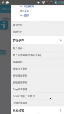 i�ֻ��ܼ�2026���ذ�װ