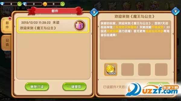 月光之城安卓版手机版 月光之城安卓版手机版