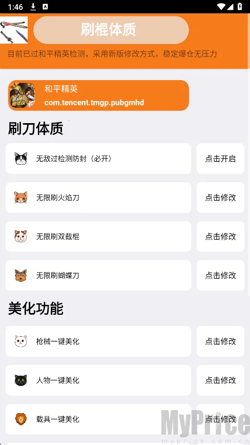 ˢ�����ʹ���