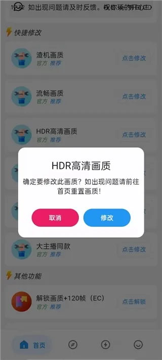 ˢ�����ʹ���