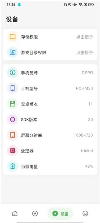 ˢ�����ʹ���