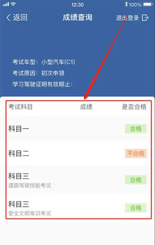 �ݿ�����(�ݿ�ѧϰƽ̨)