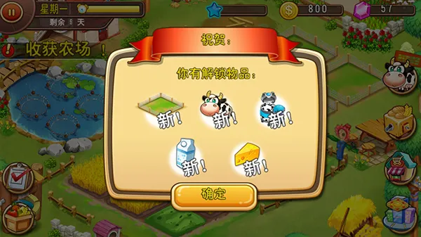 �ҵ�ũ������(ũ����Ӫ��Ϸ)