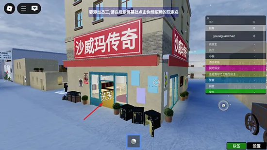 Roblox(ɳ��ð����Ϸ)