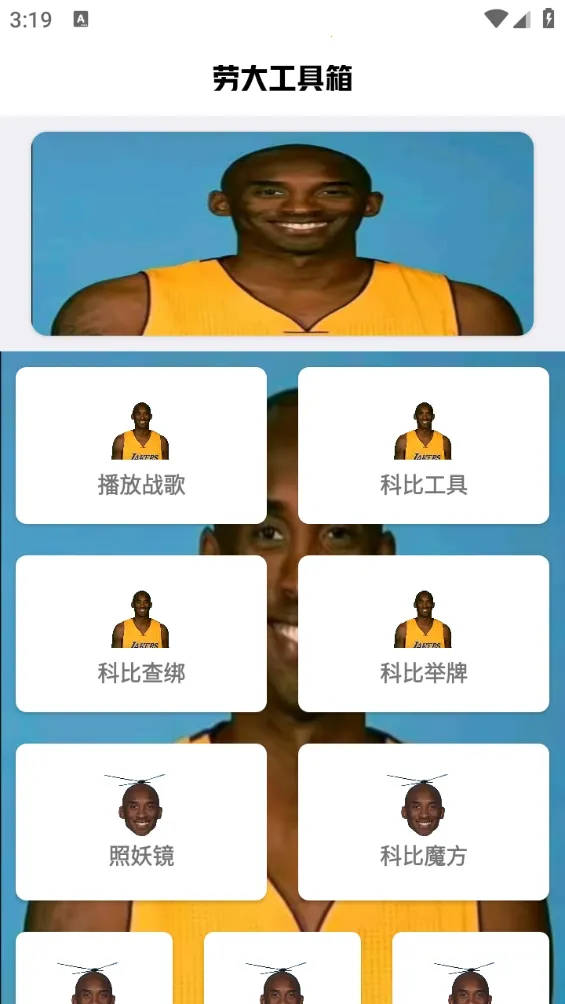 刷刀体质5.0 刷刀体质5.0