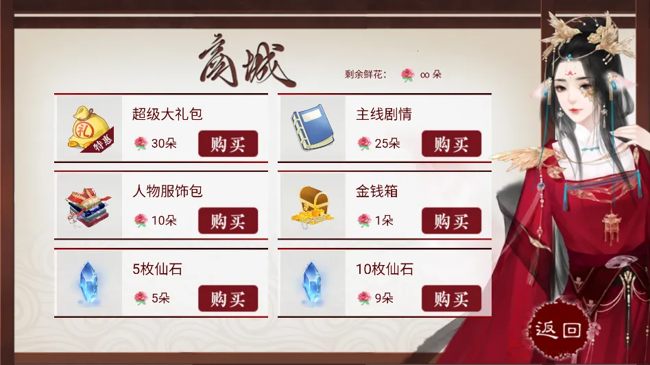 ������ƽ���ָ(�Ŵ���Ӫ������Ϸ)