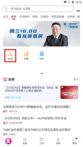 ����ҽ��(��������ƽ̨)