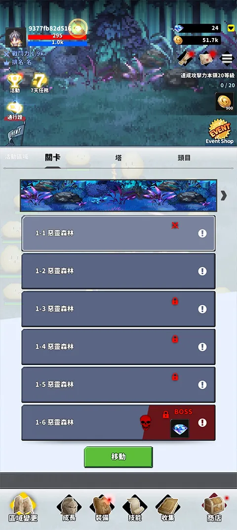 F��ð�ռ�����˼�ƽ��