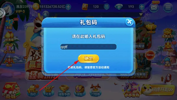 趣游捕鱼-街机千炮赢话费(捕鱼游戏玩法多) 趣游捕鱼-街机千炮赢话费(捕鱼游戏玩法多)