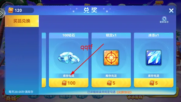 趣游捕鱼-街机千炮赢话费 趣游捕鱼-街机千炮赢话费