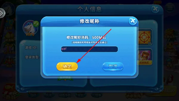 趣游捕鱼-街机千炮赢话费 趣游捕鱼-街机千炮赢话费