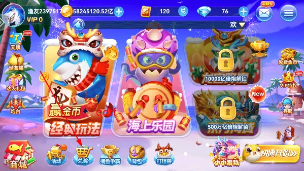 趣游捕鱼-街机千炮赢话费 趣游捕鱼-街机千炮赢话费