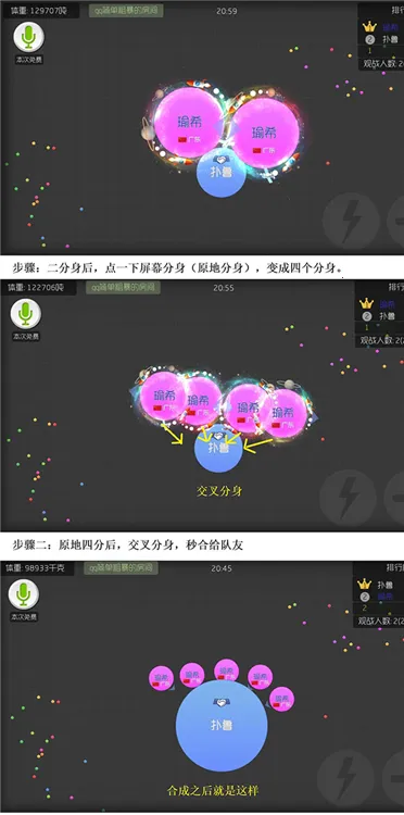 球球大作战最新手机版 球球大作战最新手机版