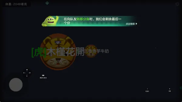 球球大作战最新手机版 球球大作战最新手机版