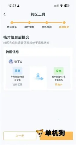 ����Ӫ��(������Ϸ����)