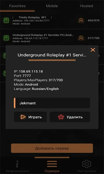 圣安地列斯启动器(游戏启动工具) 圣安地列斯启动器(游戏启动工具)