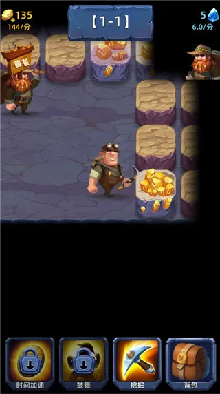 挖矿传说2026最新版本 挖矿传说2026最新版本