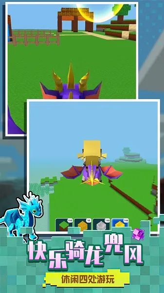 迷你小世界2026下载安装 迷你小世界2026下载安装