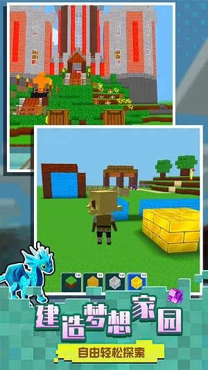 迷你小世界2026下载安装 迷你小世界2026下载安装