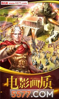 文明纪元(文明建设游戏) 文明纪元(文明建设游戏)