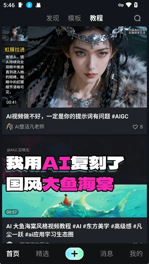 �ɶ�AI2026�ٷ����°汾