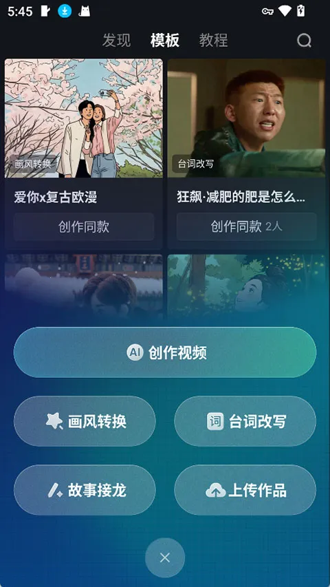 �ɶ�AI2026�ٷ����°汾