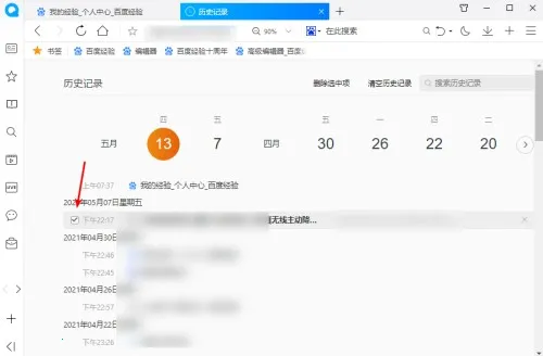 QQ��������ٰ�(�๦�������)