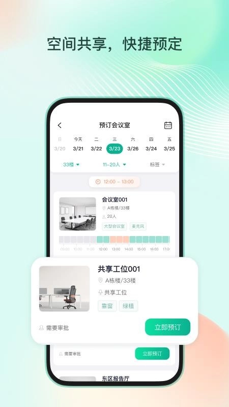 ְ����(����ְ������)