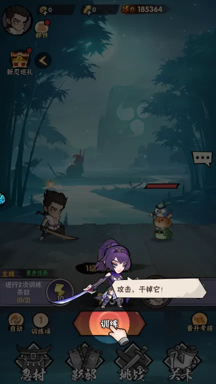 ��ӰͻϮ(���߰�����Ϸ)