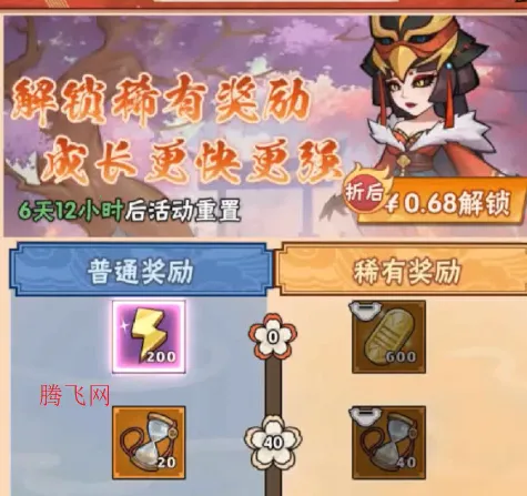 ��ӰͻϮ(���߰�����Ϸ)