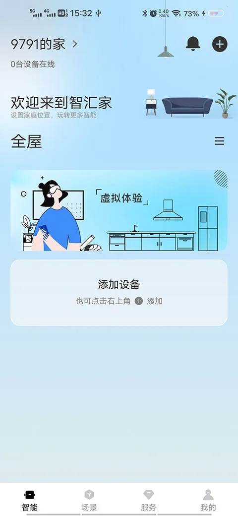 ����յ�����ң����2026�ٷ����°汾