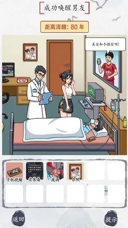 ��Ϲ�°�׿���ֻ���