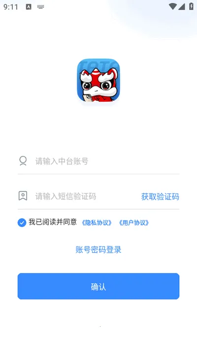 ������Ӫͨ2026���ذ�װ