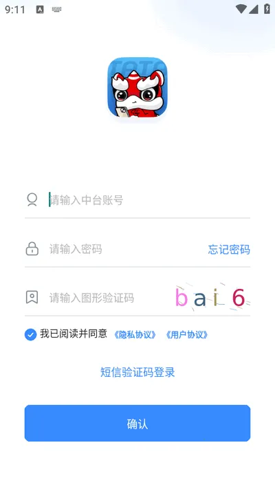 ������Ӫͨ2026���ذ�װ