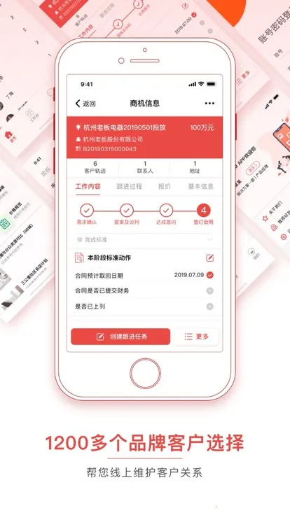 潮工作2026官方正版 潮工作2026官方正版