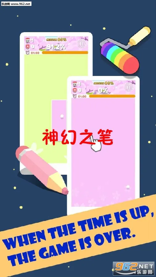 神幻之笔2026下载安装 神幻之笔2026下载安装