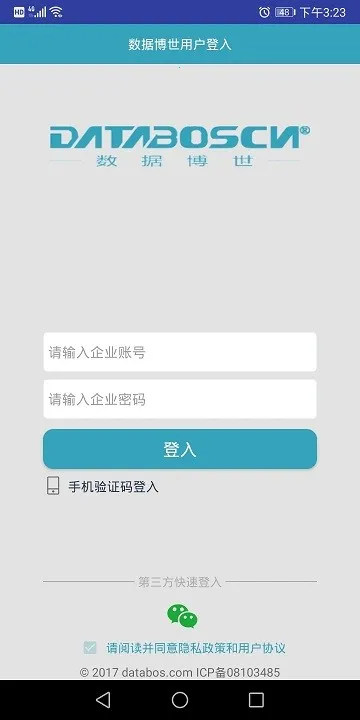 BOSERP����2026���°汾