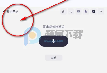 �����������뷨�����ֻ���