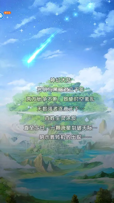 �����ȹִ���ս(�ȹ�������Ϸ)