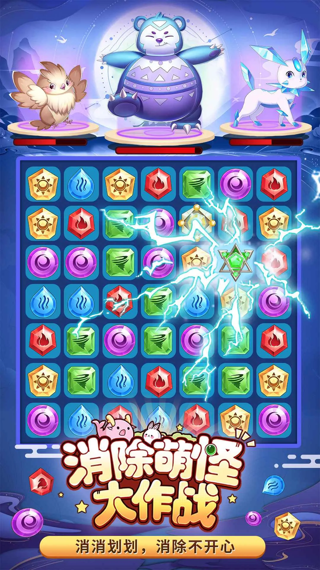 �����ȹִ���ս(�ȹ�������Ϸ)