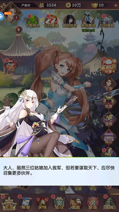 �����ȹִ���ս(�ȹ�������Ϸ)