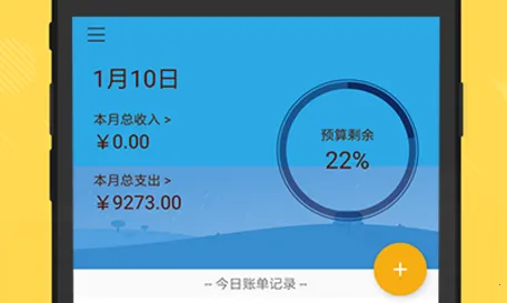 喆旗记账(个人记账工具) 喆旗记账(个人记账工具)