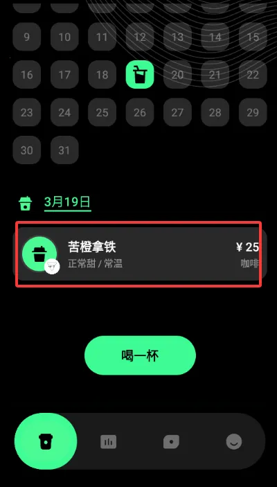 ������ÿ�տ��ȼ�¼2026�ٷ�����