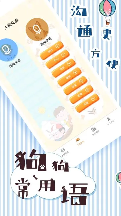 ��è���뽻����2026���ذ�װ