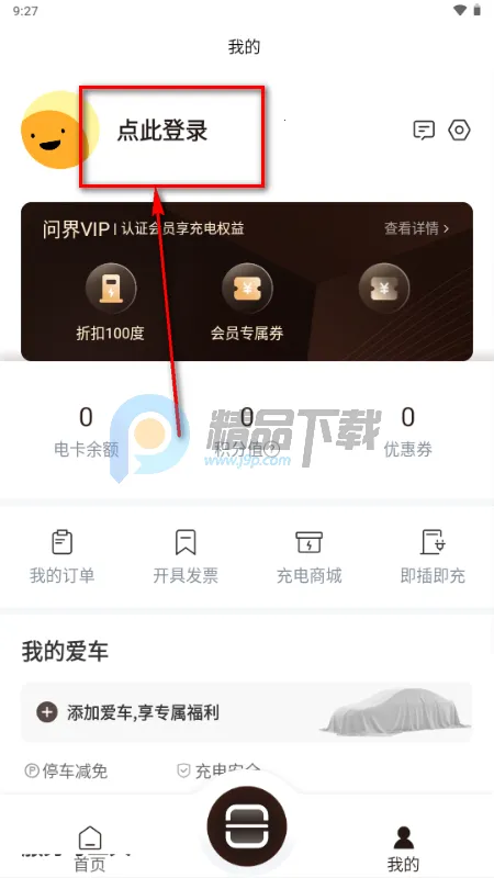 �ʽ���(�����񹤾�)