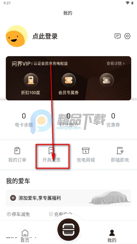 �ʽ���app