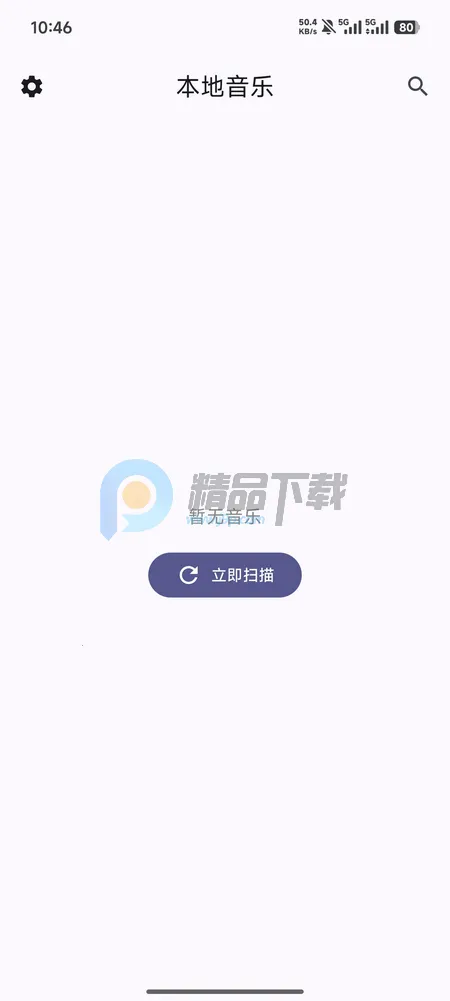 LocalPlay�������ֲ�����2026���ذ�װ