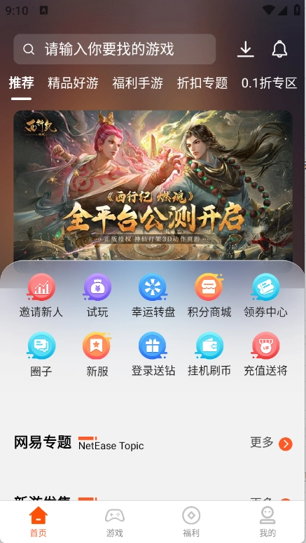 7�������ֻ���