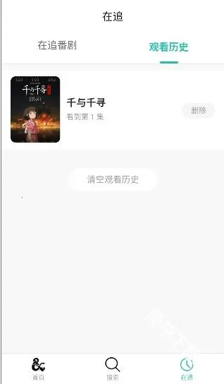 弹珠动漫(免费追番软件) 弹珠动漫(免费追番软件)