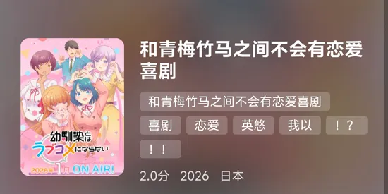 弹珠动漫(免费追番软件) 弹珠动漫(免费追番软件)
